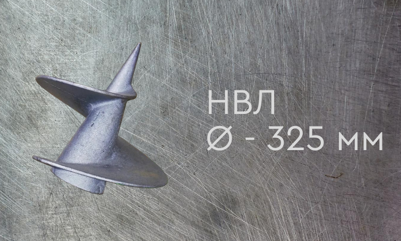 Наконечник винтовой литой для сваи диаметром 325 мм